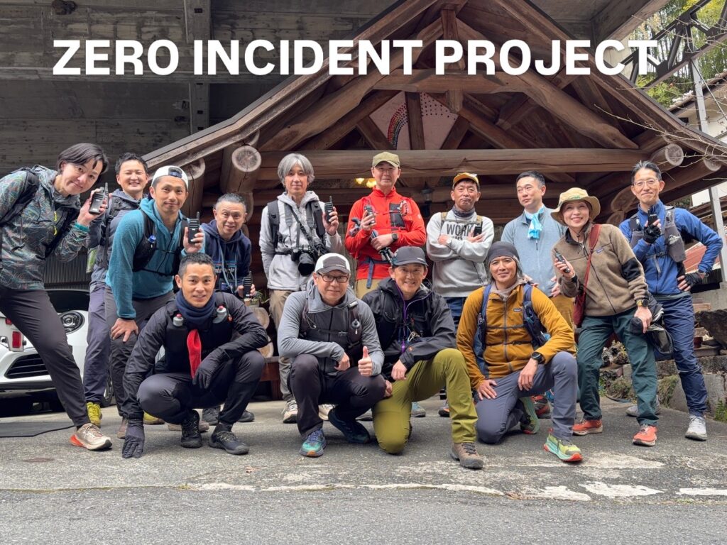 【活動報告】ZERO INCIDENT PROJECT　記念すべき第１回！